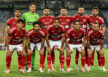 الأهلي