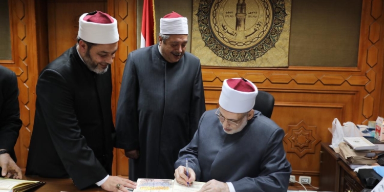 الأزهر الشريف
