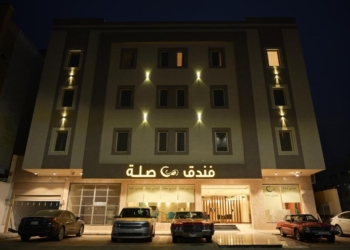 فندق صلة Sela Hotel