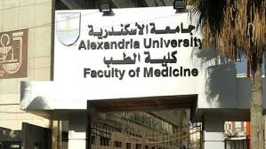 جامعة الإسكندرية