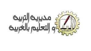 مديرية التربية والتعليم محافظة الغربية