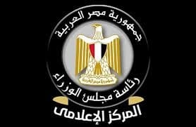 المركز الإعلامي لمجلس الوزراء