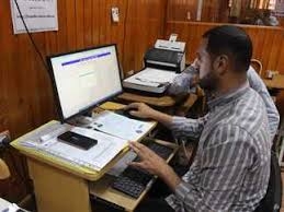 تنسيق المرحلة الثانية 2024