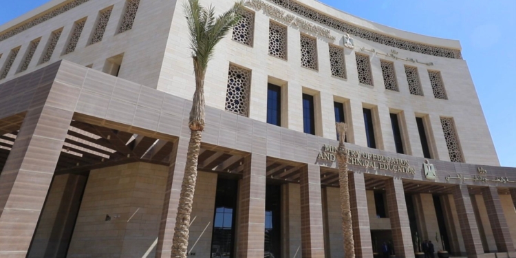 وزارة التربيه والتعليم