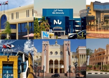تنسيق الجامعات الخاصة 2024.. شروط التقديم لطلاب الثانوية العامة