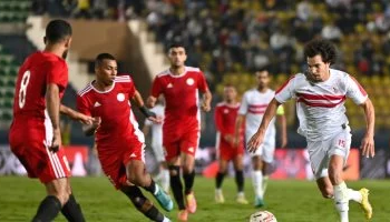 الزمالك وطلائع الجيش
