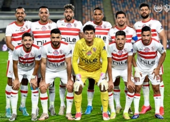 تشكيل الزمالك