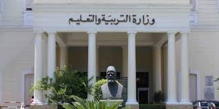التغيرات في نظام الثانوية العامة