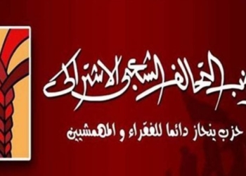 حزب-التحالف-الشعبي