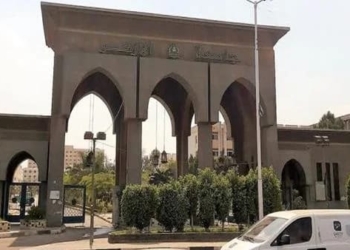 جامعة الأزهر