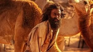 فيلم حياة الماعز