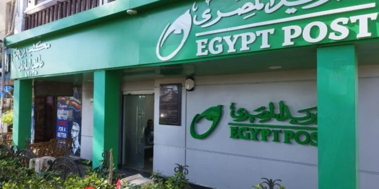 تفاصيل الإعلان عن 900 وظيفة في هيئة البريد المصري 2024