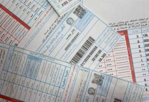 ارتفاع فواتير الكهرباء في 2024