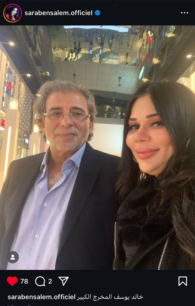 خالد يوسف