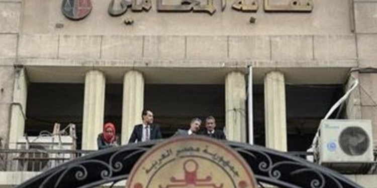 نقابة المحامين