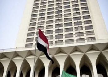 وزارة الخارجية