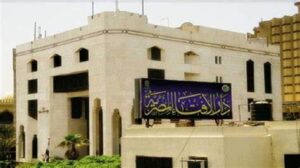 حكم من أفطر في في نهار رمضان