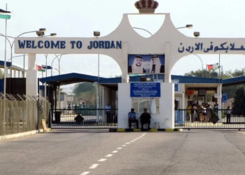 جسر الملك حسين