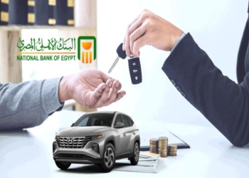 البنك الأهلي وتمويل السيارات