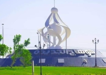 سوهاج الجديدة