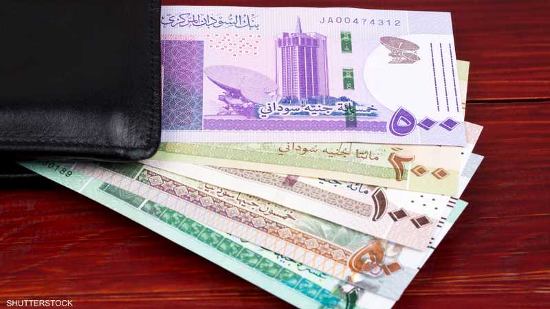 سعر الجنيه السوداني اليوم السبت 19 أكتوبر 2024