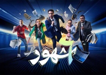 موعد عرض الحلقة 5 و6 من مسلسل 6 شهور