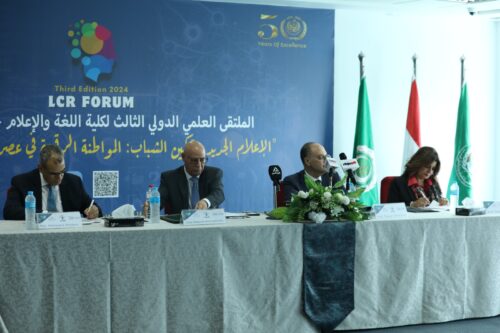 الذكاء الاصطناعي