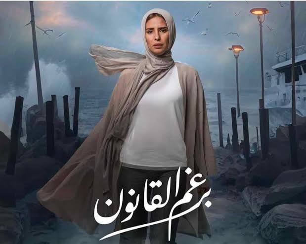 مسلسلات تناقش قضايا المرأة
