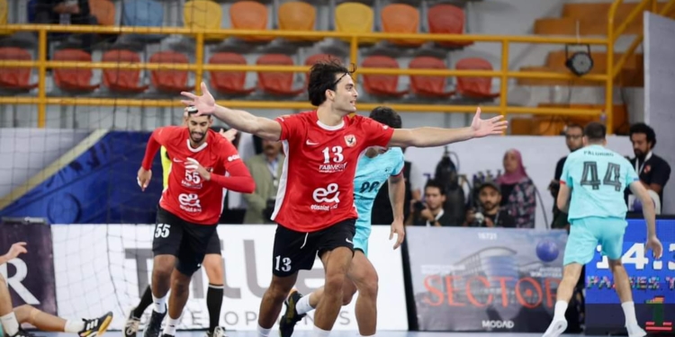 الأهلي يفوز بالسوبر الإفريقي في كرة اليد