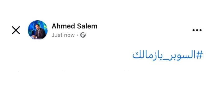 استمرار حبس ثلاثي الزمالك