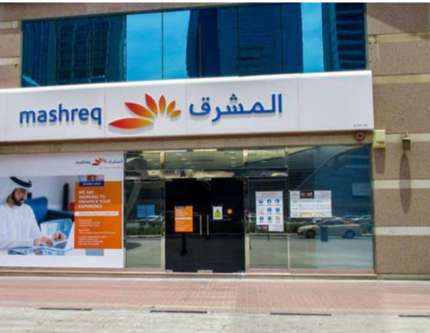 بنك المشرق 