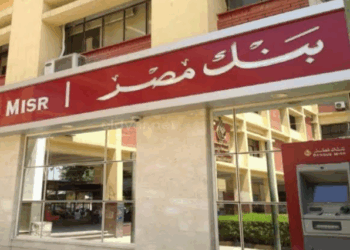 موعد نزول شهادات ال35%من البنك الاهلي و بنك مصر