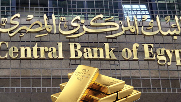 ارتفاع الذهب قبل تحديد سعر الفائدة اليوم