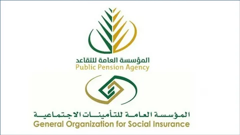 المؤسسة العامة للتأمينات الاجتماعية في السعودية