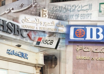 وقف العمليات المصرفية