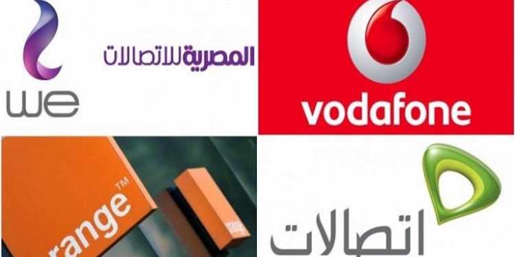 تحريك أسعار كروت الشحن وباقات الإنترنت