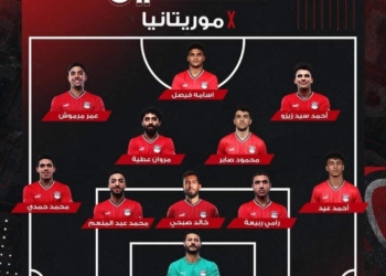 تشكيل منتخب مصر
