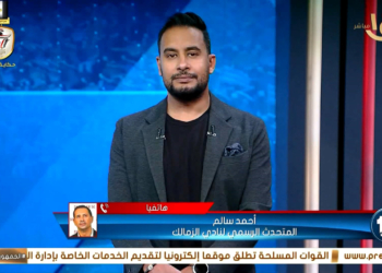 تصريحات أحمد سالم المتحدث الرسمي لنادي الزمالك