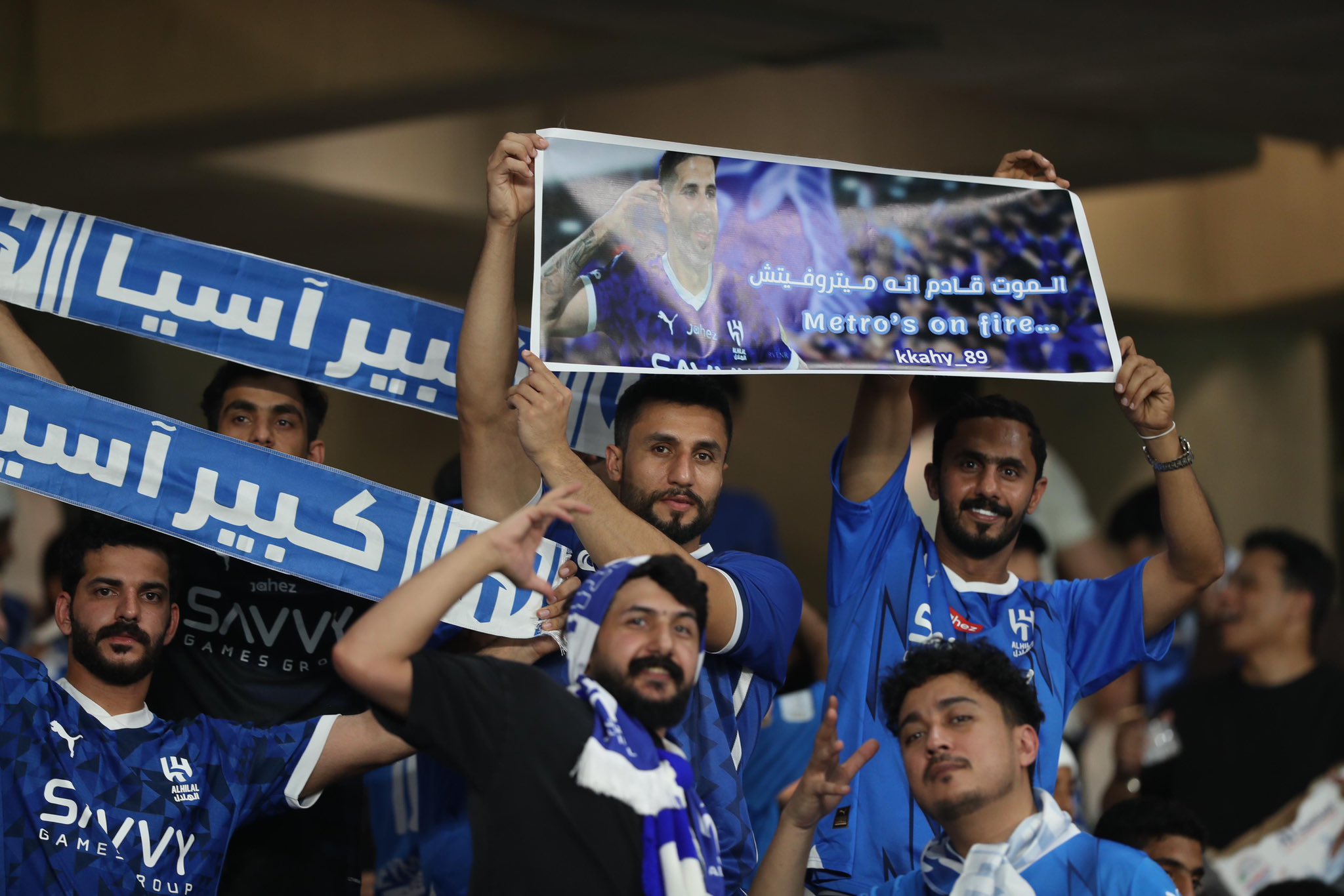 الهلال