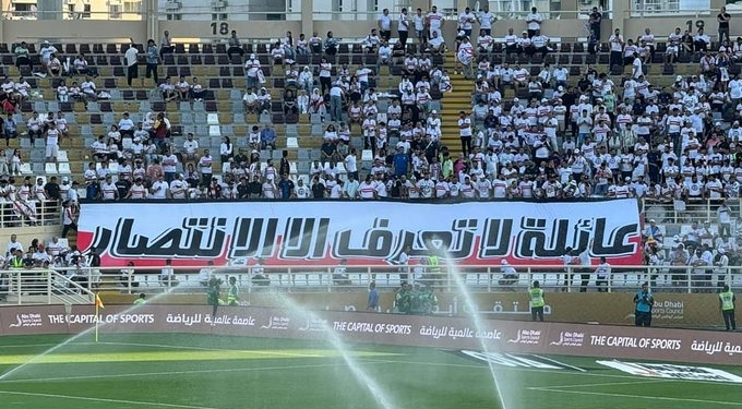 دخلة جماهير الزمالك 2