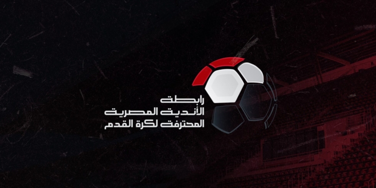 رابطة الأندية