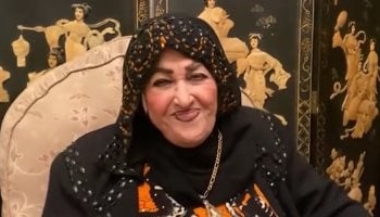 شريفة ماهر