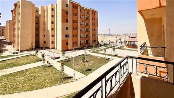 حجز شقق وزارة الإسكان والمجتمعات العمرانية 