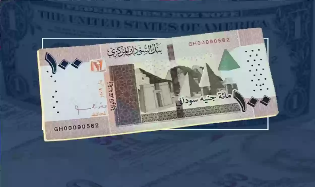 سعر الريال السعودي مقابل الجنيه السوداني اليوم في السوق السوداء