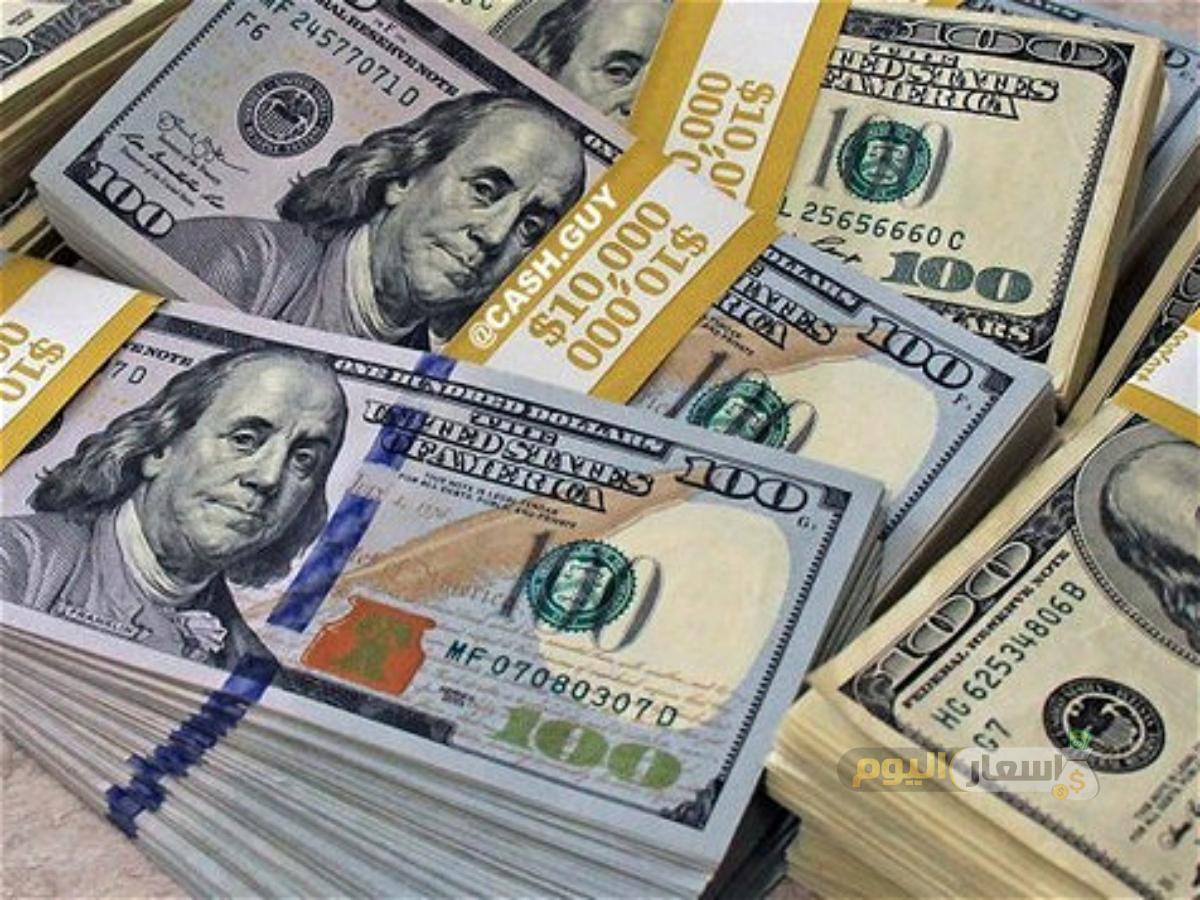 سعر الدولار مقابل الجنيه اليوم الخميس 14 نوفمبر في بداية تعاملات