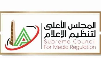 المجلس الأعلى للإعلام