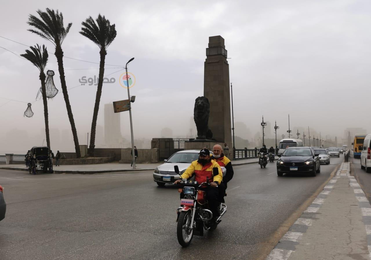 حالة الطقس اليوم السبت 9 نوفمبر