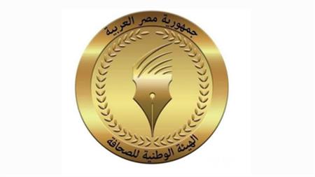 تعيين عبد الصادق الشوربجي رئيسا للهيئة الوطنية للصحافة 