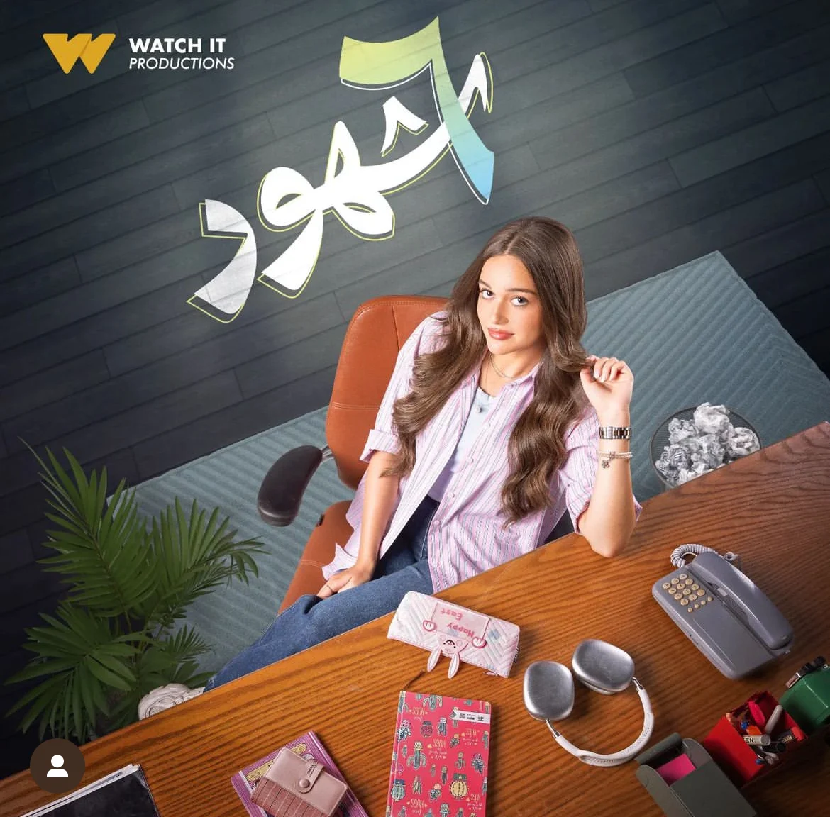 مسلسل 6 شهور