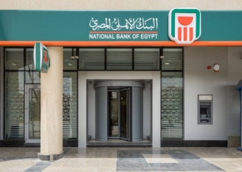 تفاصيل أسعار الشهادة البلاتينية المقدمة من البنك الأهلي لمدة سنة